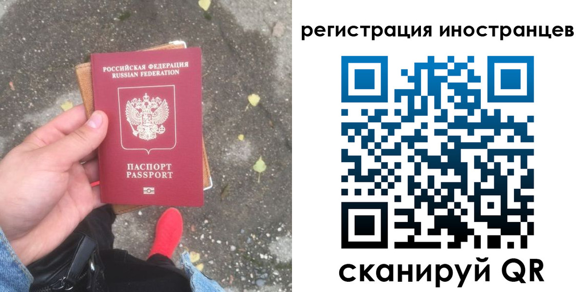 прописка регистрация в Щиграх