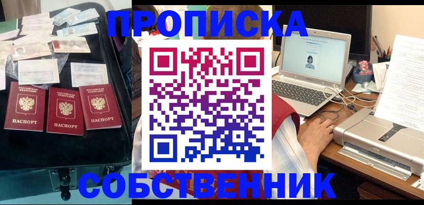 регистрация для дет. сада в Щиграх
